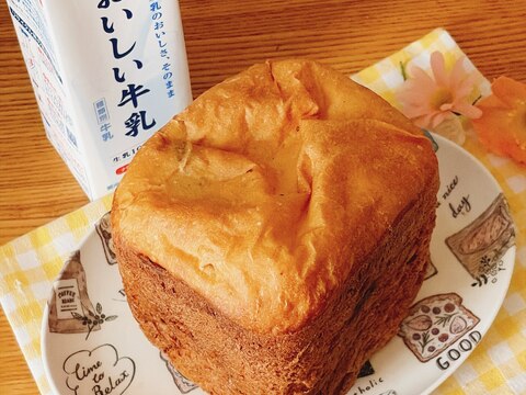 みみが薄くて柔らか 牛乳卵食パン ホームベーカリー